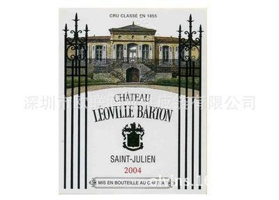 品味法式优雅 巴顿正牌法国原装进口红酒