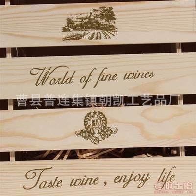 朝凯厂家热销木质原色葡萄酒礼盒 六支装红酒木盒，量大从优，可定制